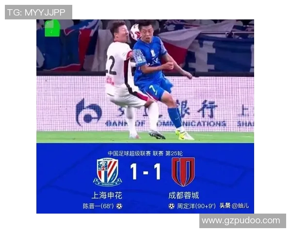 中超激战再燃:申花蓉城错失良机,海港逆转传奇逐步展现 中超激战再燃:申花蓉城错失良机,海港逆转传奇逐步展现